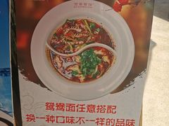 -万县面馆(高笋塘店)