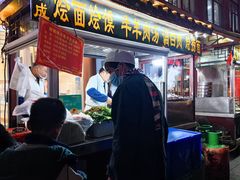 -鼓楼夜市