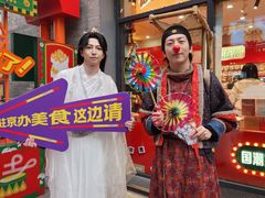 -北京前门大栅栏