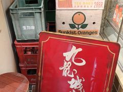 -九龙寨城公园