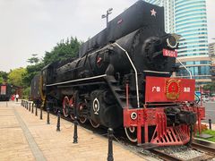 -广九铁路纪念园