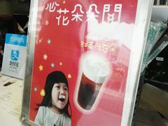 -1点点(东方宝泰店)