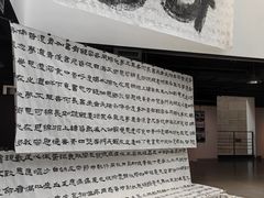 -天津美术学院-校史馆