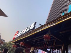 -老地方猫儿面(磁器口店)