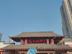 -和源祥·日照菜扛把子(万平口一店)