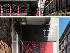 门面-心邸·庆宴(雅宝城店)