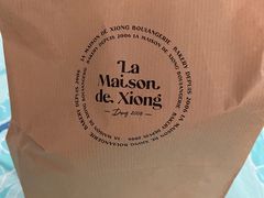 -熊叔熊婶面包房(团结湖店)