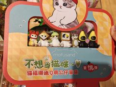 -九木杂物社(凯德大峡谷店)