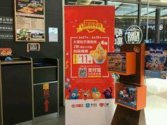 -汉堡王(华润五彩城店)