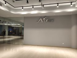 -MiWu咪舞舞蹈塑形中心
