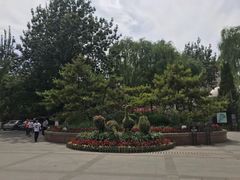 -文瀛公园