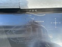 -大梅沙游艇度假酒店