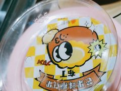 -争鲜回转寿司(通州万达店)