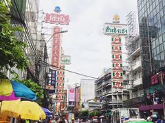 -唐人街(耀华力路)