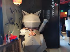 -石葵(锦业时代店)