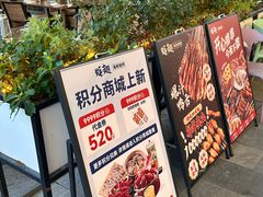 -蚝翅·海鲜粥·烧烤·龙虾季(海曙天一店)