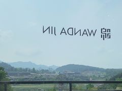 -万达锦华温泉酒店