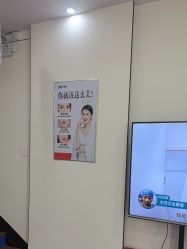 -天津健丽·去眼袋医疗美容机构