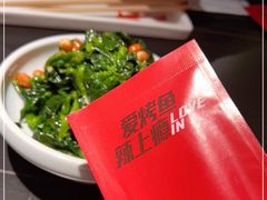 -辣尚瘾·烤鱼·新川菜(交大直营店)