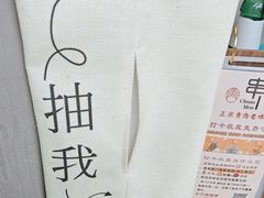 -串门海鲜烧烤(五四广场店)
