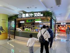 -金光华广场