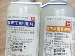 -中国医学科学院皮肤病医院