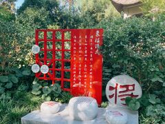 -亭林公园