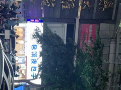 -包馔·夜包子(华强北店)