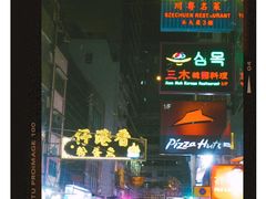 -兰桂坊