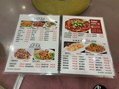 菜单-众乐大盘菜