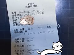 -瑞派·爱瑞可动物医院·口腔专科(广华新城分院)