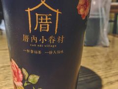 -厝内小眷村(西单大悦城店)