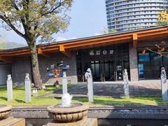 -千峡湖生态旅游度假区