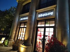 -富贵面包公司(运河店)