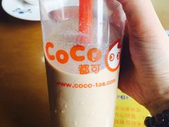-CoCo都可(建外SOHO店)