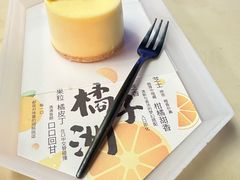 -tea’stone(新天地店)