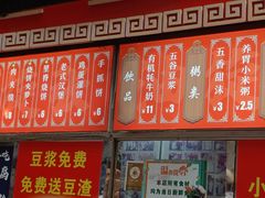 -油旋张(大观园店)