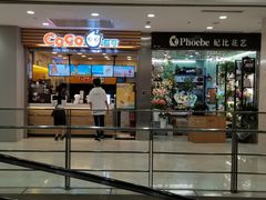 -光启城时尚购物中心