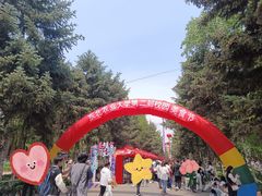 -东北农业大学