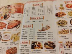 -大树头·花园餐厅(市桥店)