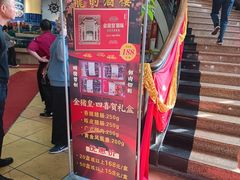 -龙的酒楼·手工早茶·顺德菜(近良路店)