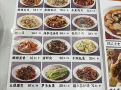 -京天红酒家(虎坊路店)