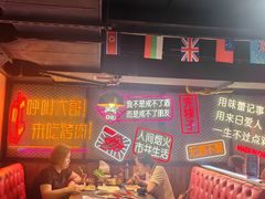 -杨记齐齐哈尔烤肉(宝山万达店)