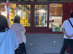 -秋栗香(地安门店)
