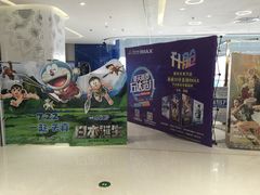 -万达影城(南昌融创茂IMAX店)