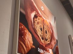 -PAIN CHAUD 百丘(静安久光店)