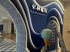 -贝林大翅鲸简餐厅(国家海洋博物馆店)