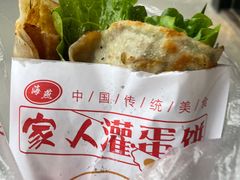 -海燕家人灌蛋饼(凤凰街店)