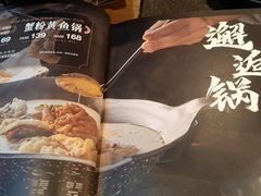 -湊湊火锅·茶憩(五角场万达店)