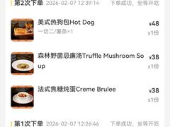 -JuiceRobot·手工意大利面&汉堡精酿(珠江新城店)